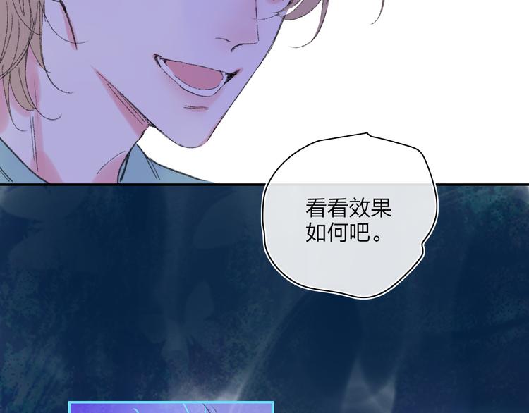 第28话  旅行的开始124