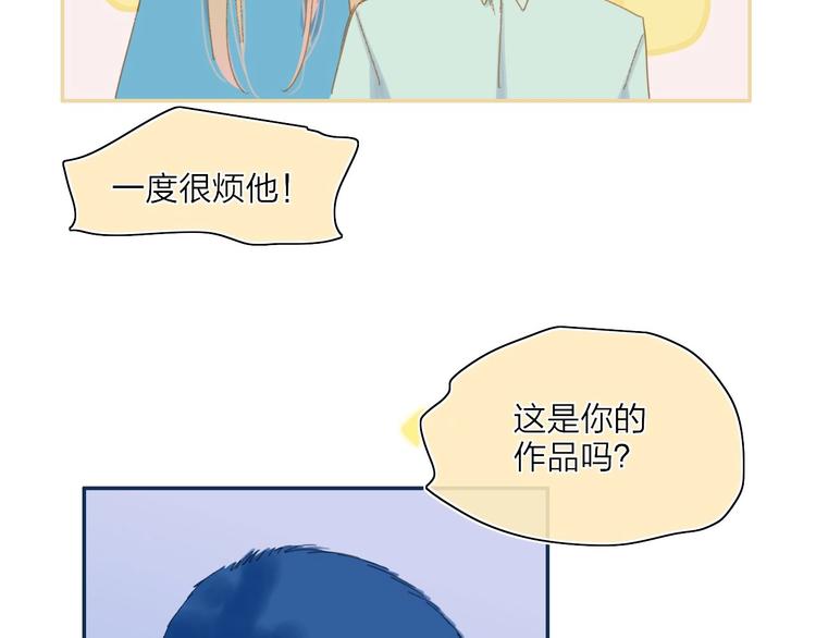 第21话  列车·第二站69