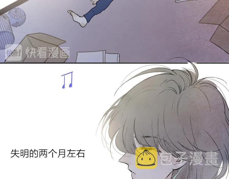 第4话  道歉53