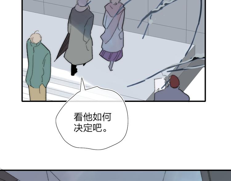 第49话  进展神速7