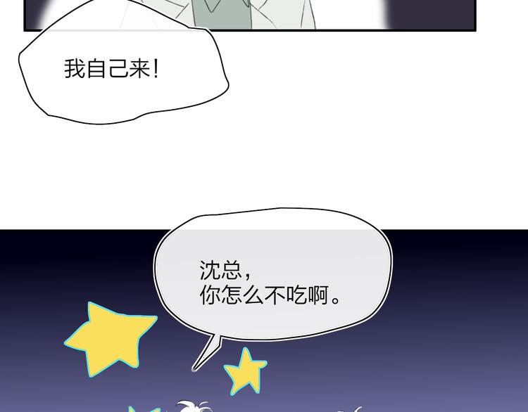 第43话  禁止靠近63