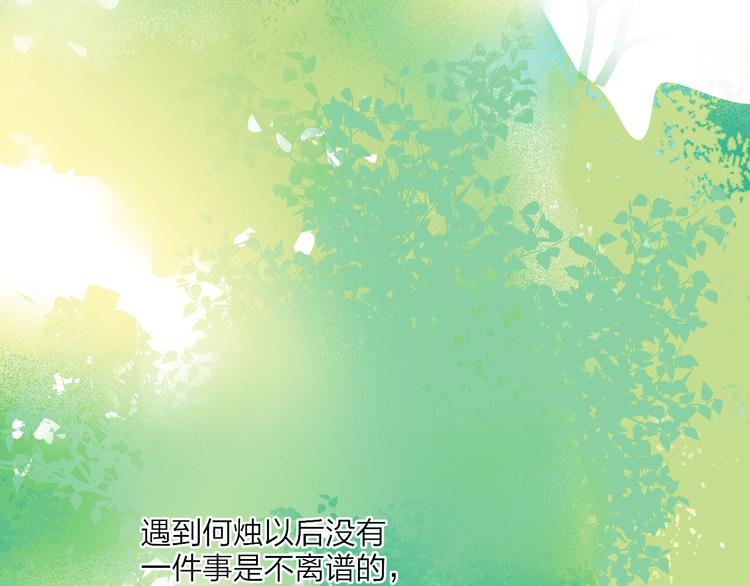 第24话  外公的花118