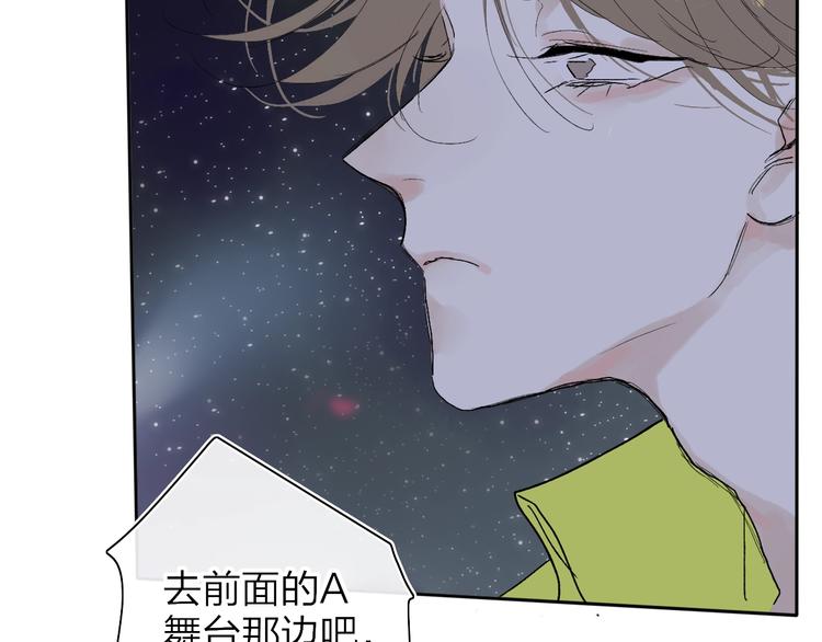 第14话  崩断的弦74