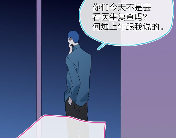 第30话 总是一人的原因12