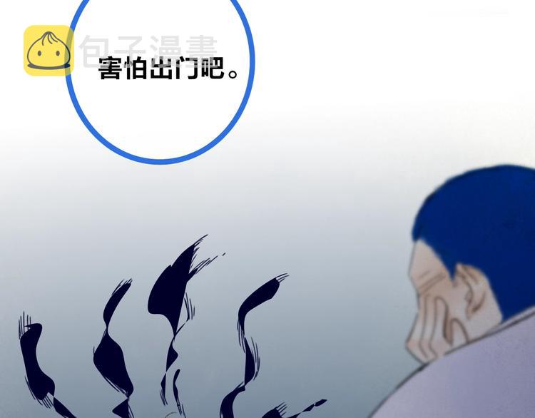 第6话  触碰37