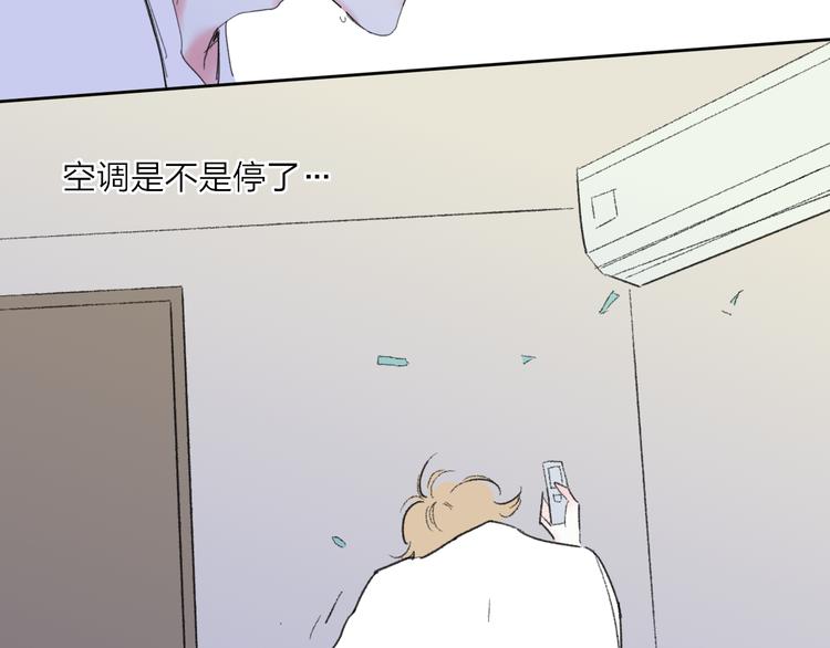 第32话  一样的气味59