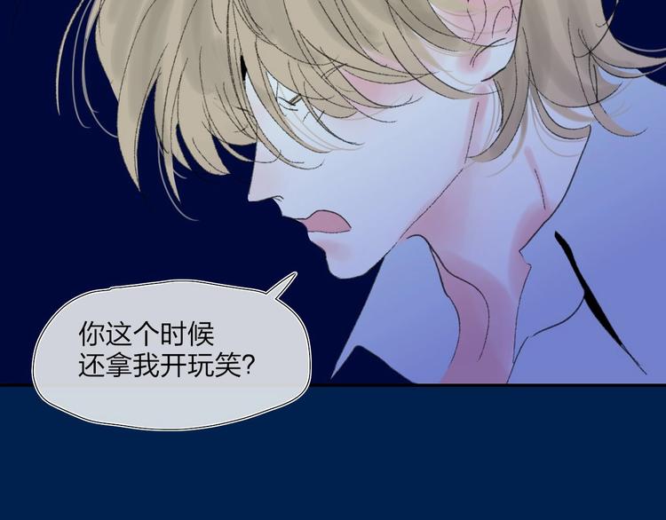 第34话  告白53