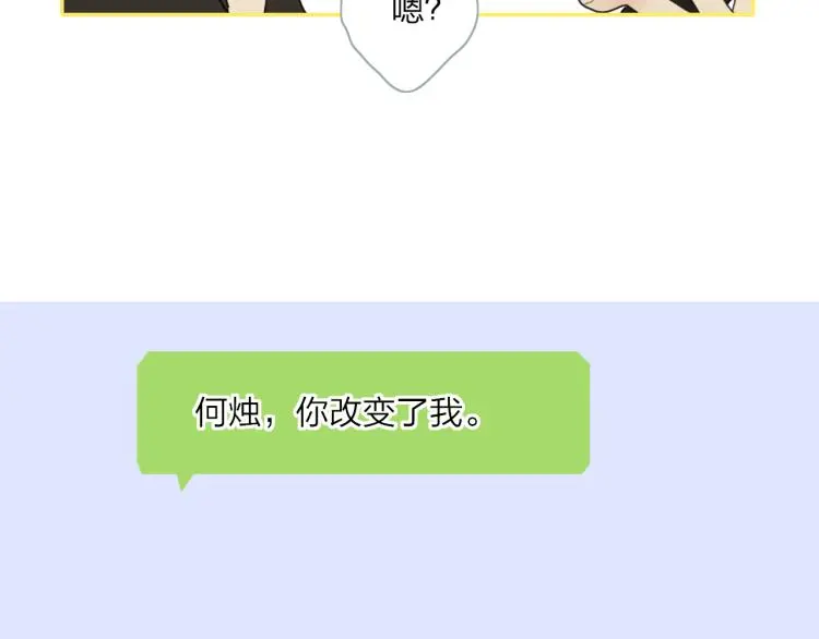 完结篇  未来22