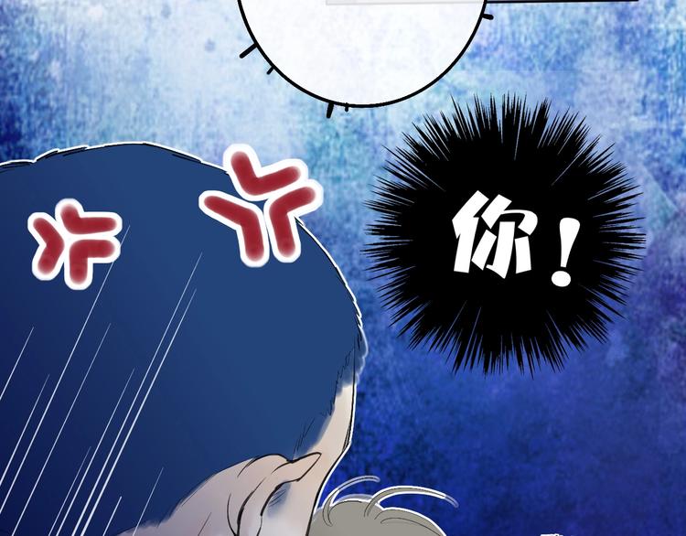第2话  列车143