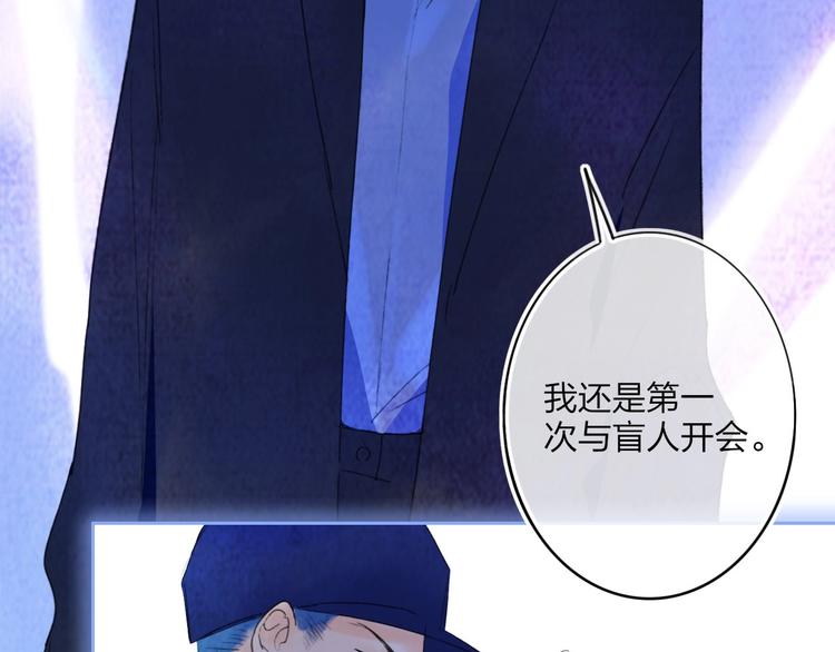 第7话  乔秘书31