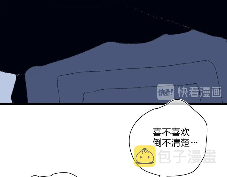 第18话  不明的心情90