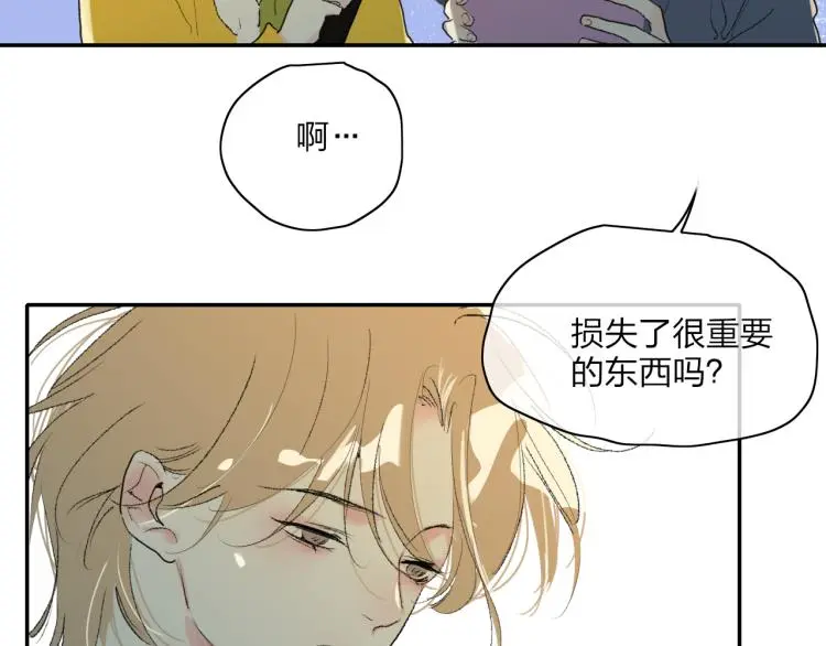 完结篇  未来76