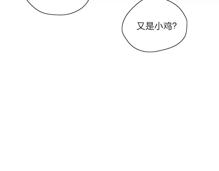 第19话  生气！86
