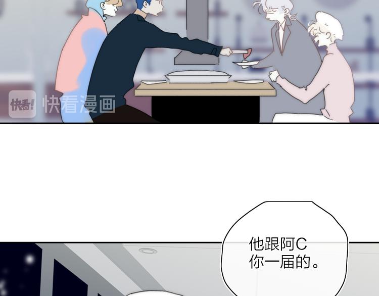 第45话  令人期待的明日23