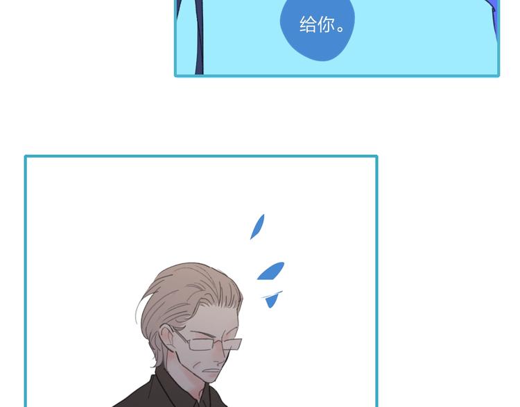 第20话  算账！57