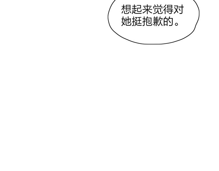 第33话  约会20