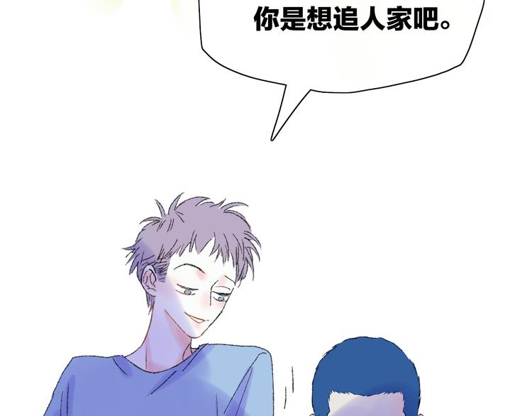 第28话  旅行的开始60