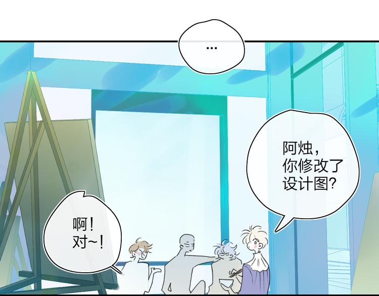 第44话  心跳加速9