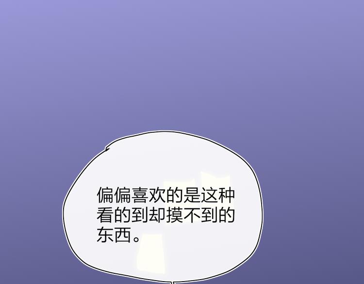 第31话  摸得到的灯40
