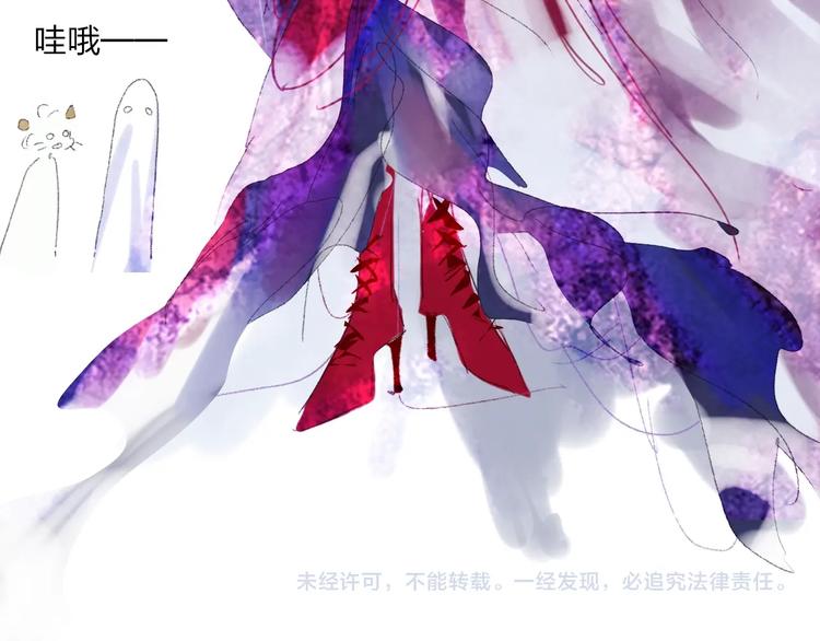 番外  梦中的南瓜灯63