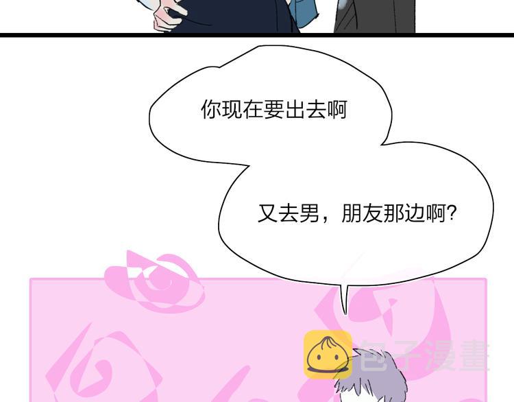 第29话  我想见你41
