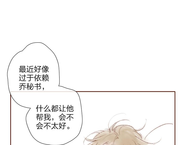 五一番外～1
