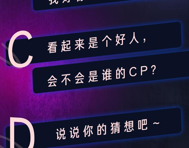 第7话  乔秘书120