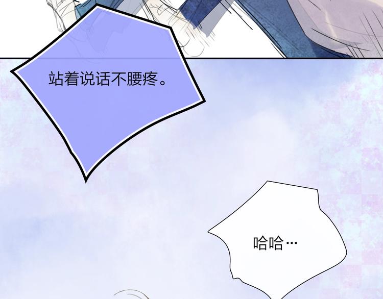第5话  笑容76