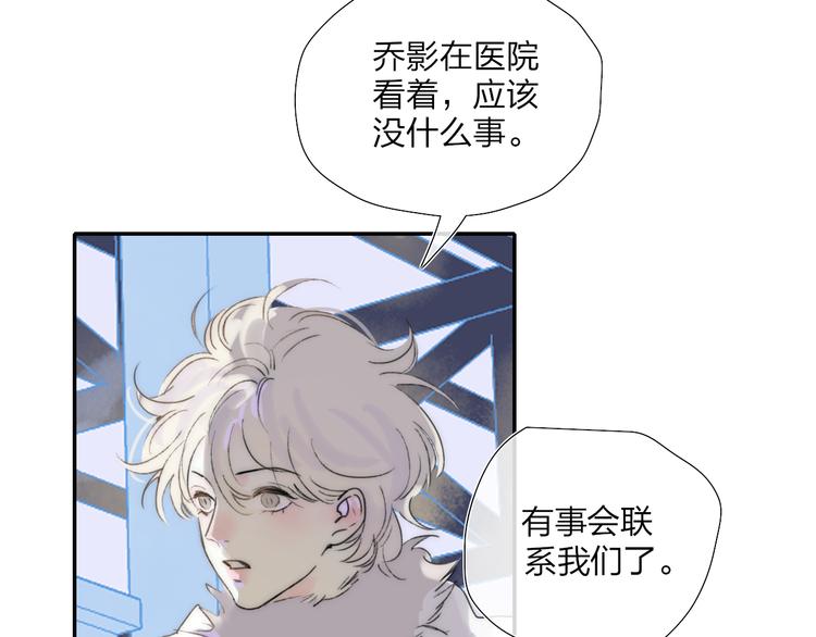 第47话  关系确定47