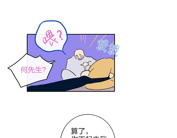 第6话  触碰26