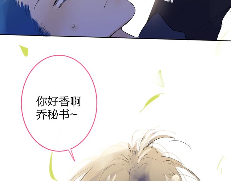 第8话  去看看吧！118