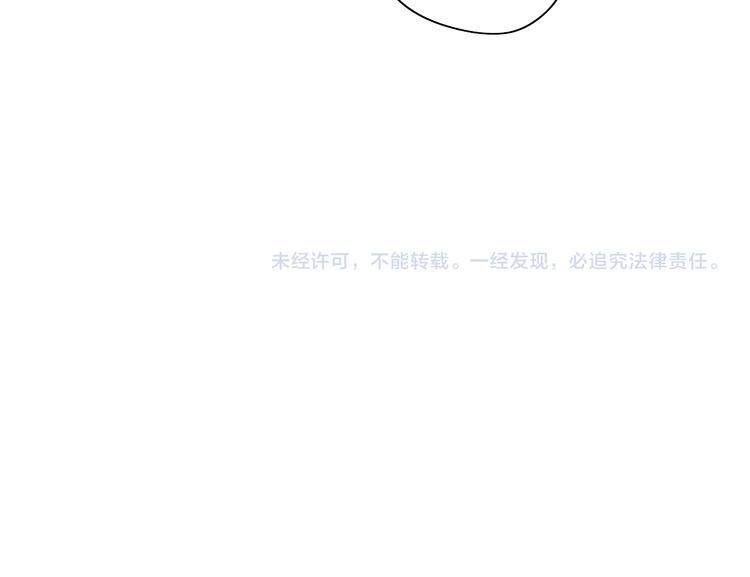 第43话  禁止靠近65
