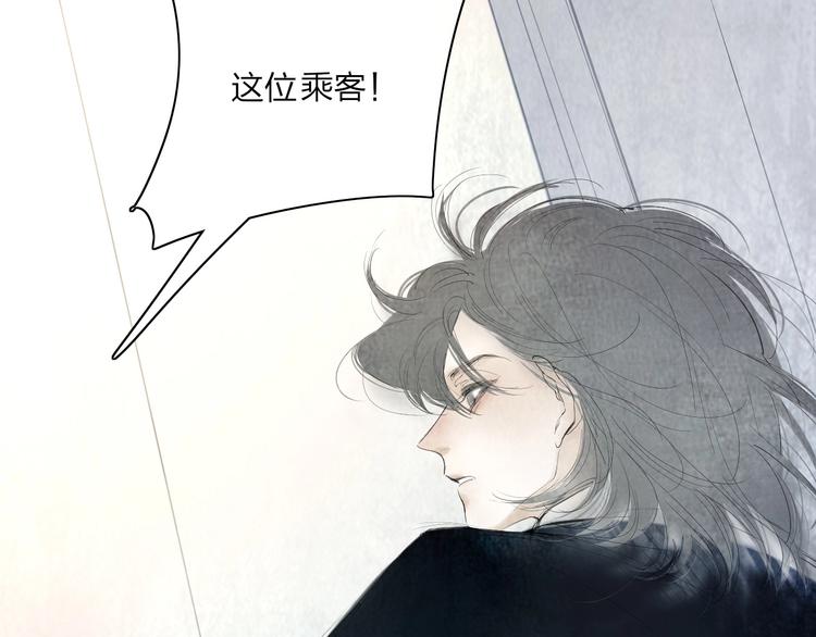 第2话  列车26