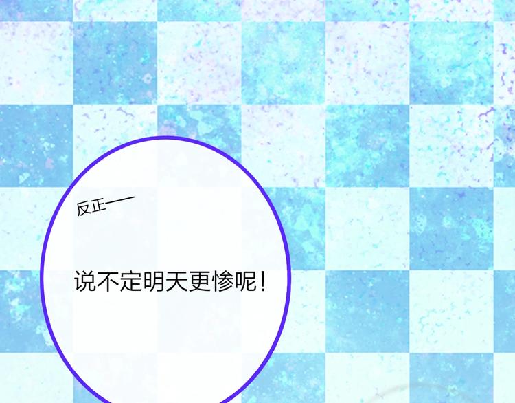 第5话  笑容67