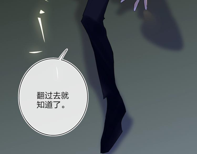 第8话  去看看吧！97