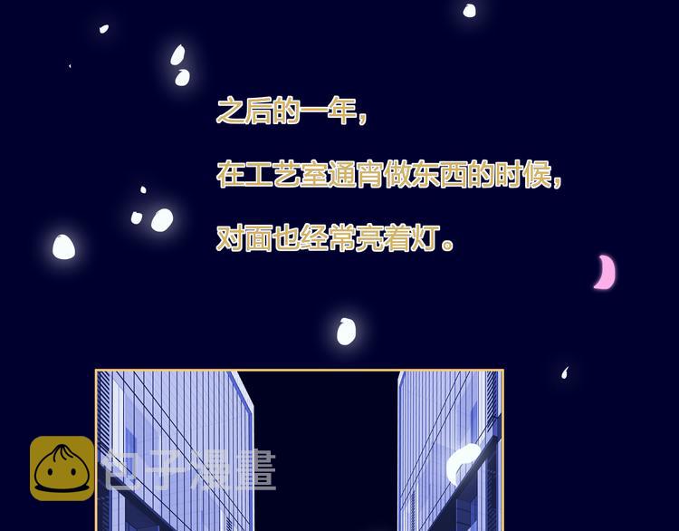 第39话  那盏陪伴一年的灯光82
