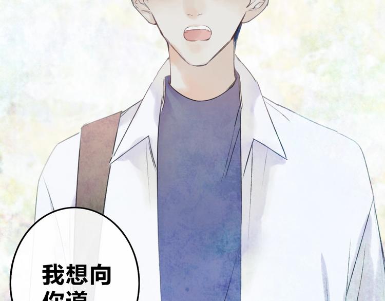 第4话  道歉33