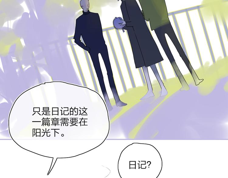 第40话 你们是什么关系？2