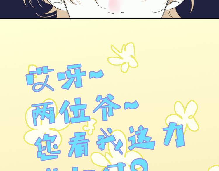 第42话  希望27
