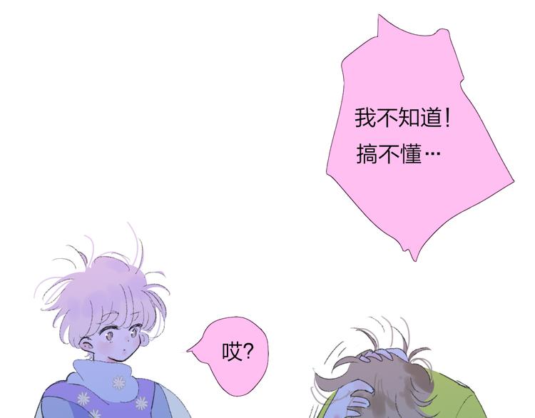 第35话  脱手的气球60