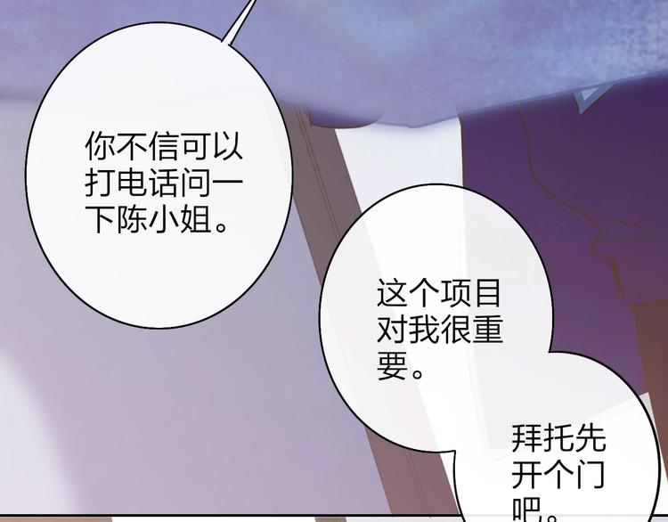 第3话  初遇41