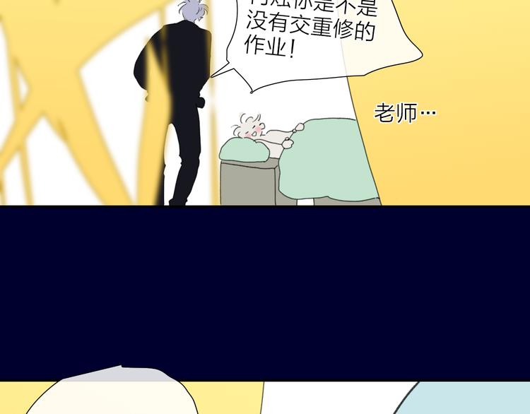 第39话  那盏陪伴一年的灯光93