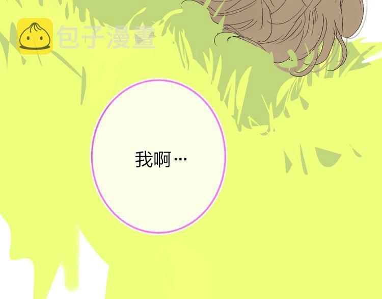 第9话  心声？91