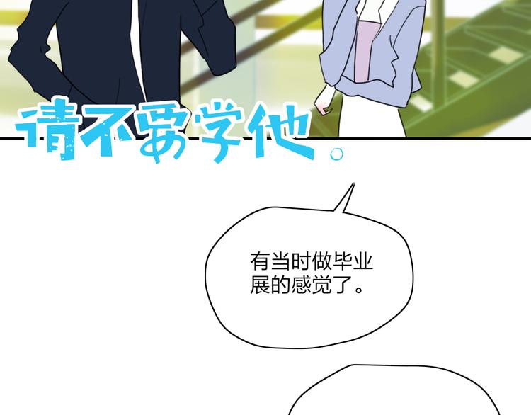 第42话  希望22