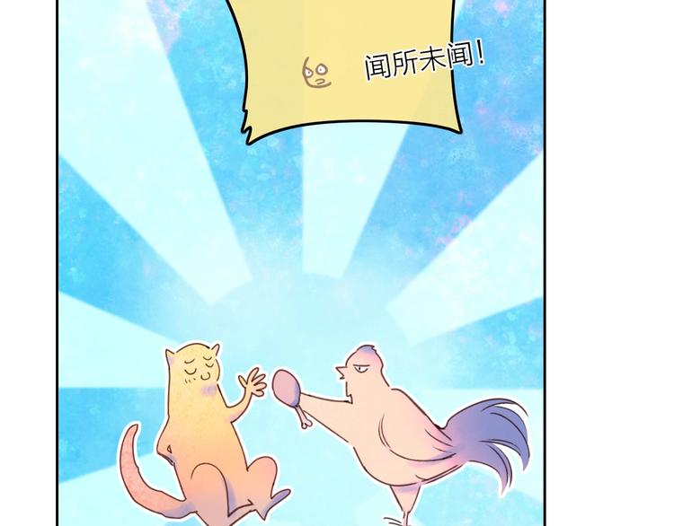 第4话  道歉27