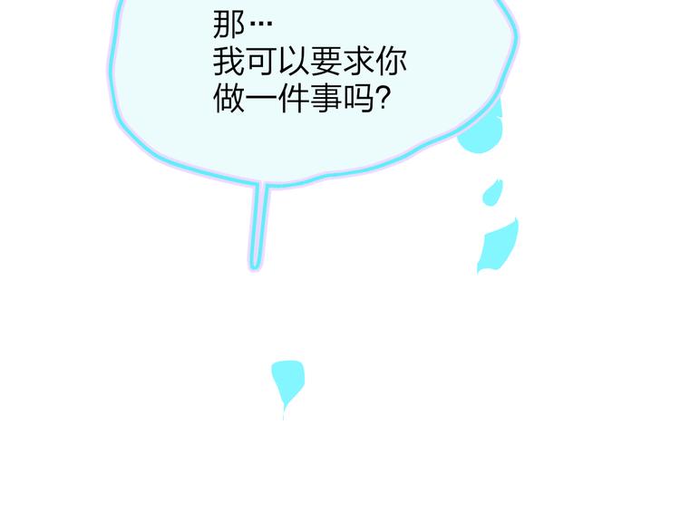 第32话  一样的气味21