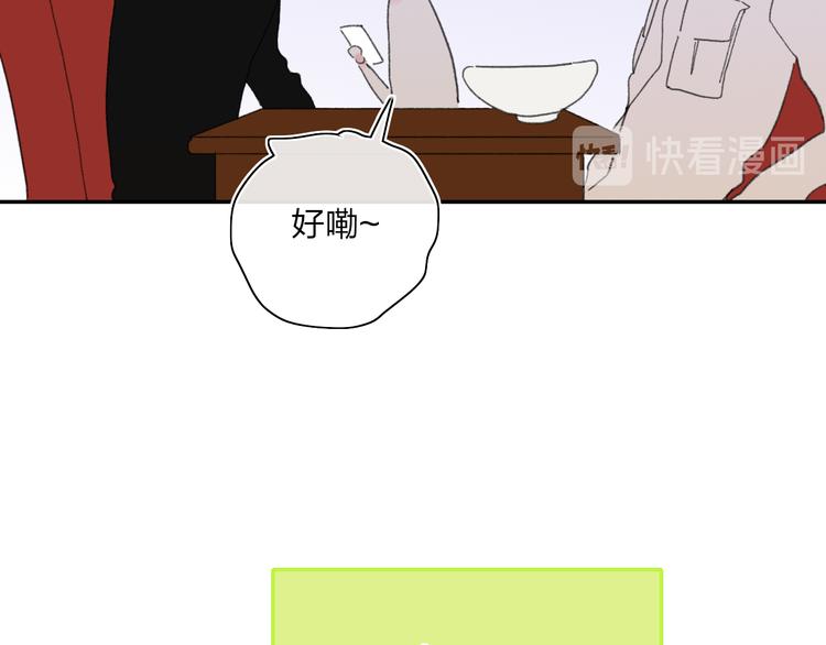 第37话  我们的关系49