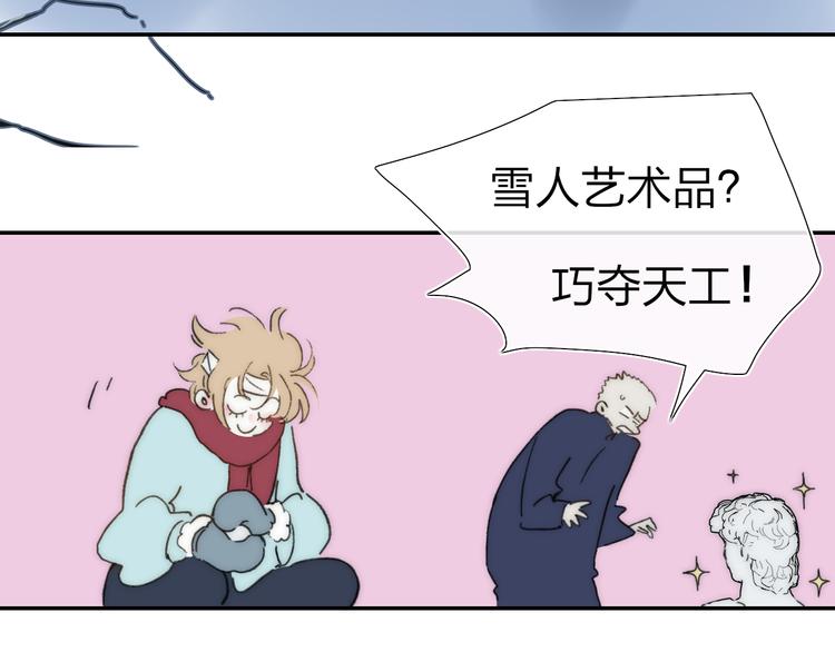 第48话  留下33