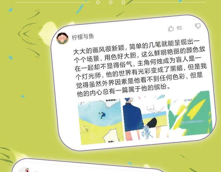 单行本来啦！19
