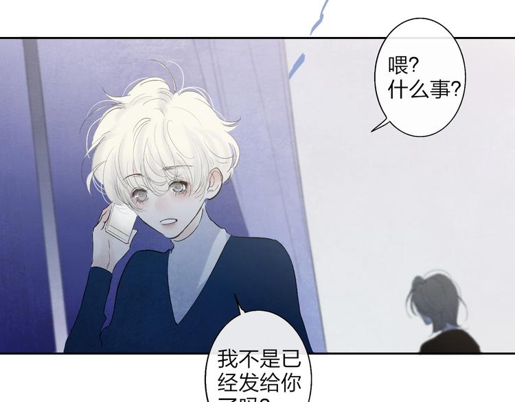 第1话  盲186